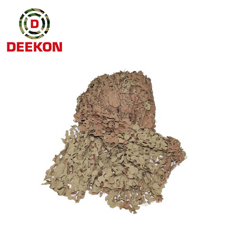 Brown Color Camouflage Net